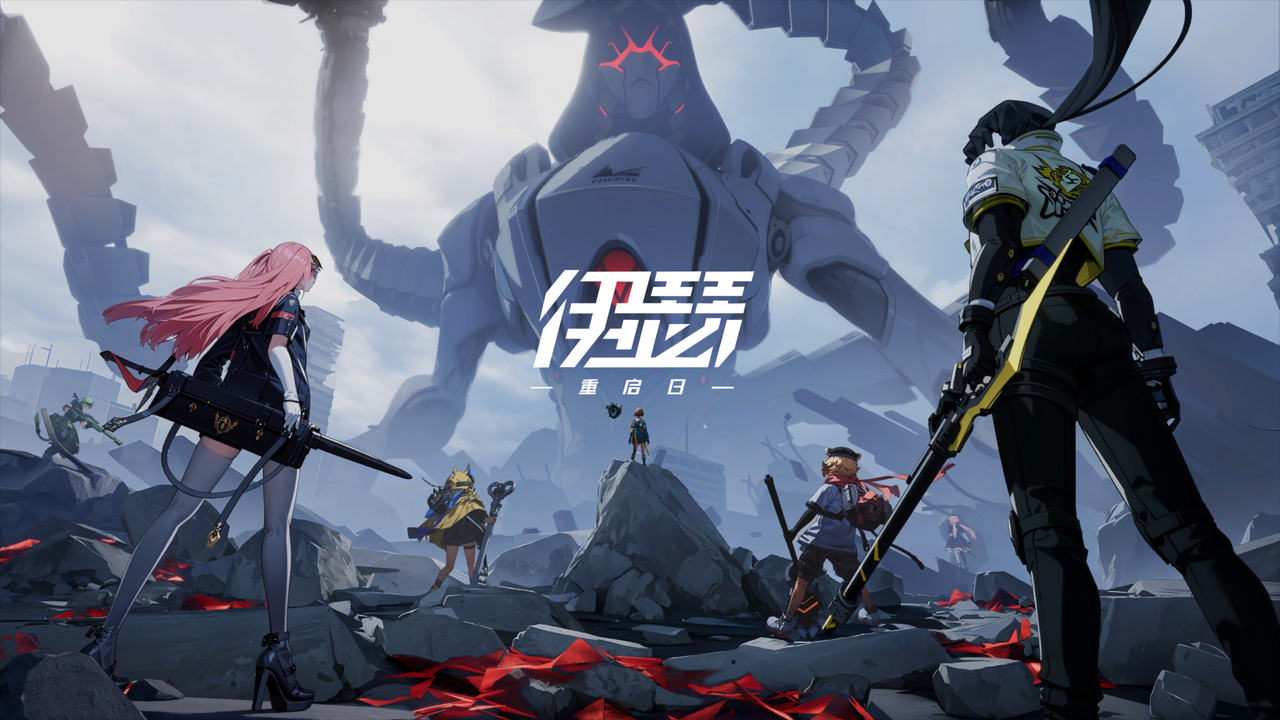 《伊瑟》即将登录2024TGS,神秘三测或将在近期开启