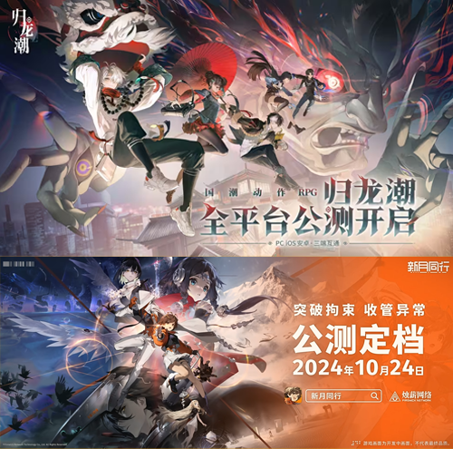 新怪谈二游前3?活到决赛圈的《异象回声》表现如何?