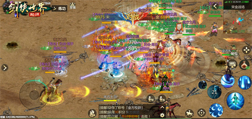 畅爽连斩!《剑侠世界:起源》群战玩法盘点