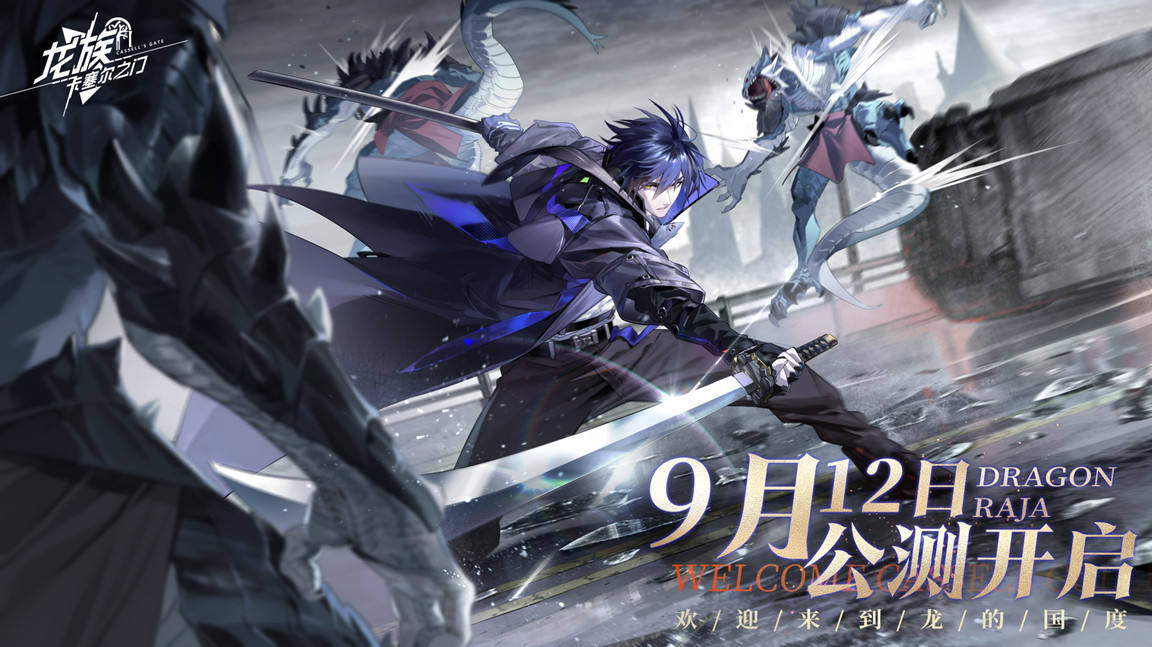 你也能是S级!《龙族:卡塞尔之门》小队评级提升