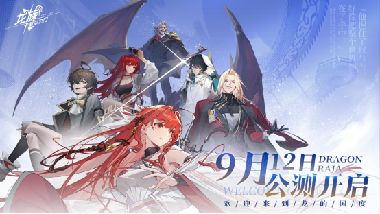 为什么我的战力上不去?《龙族:卡塞尔之门》伙伴培养攻略指南