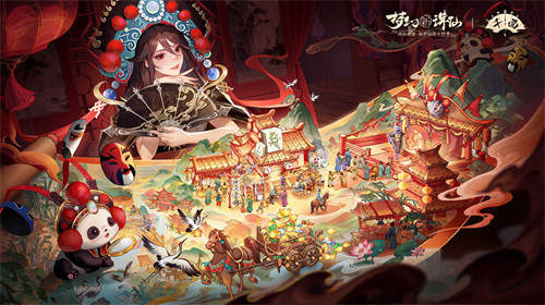 川魂雄起!《梦幻新诛仙》全新“千面”资料片预热版本来袭