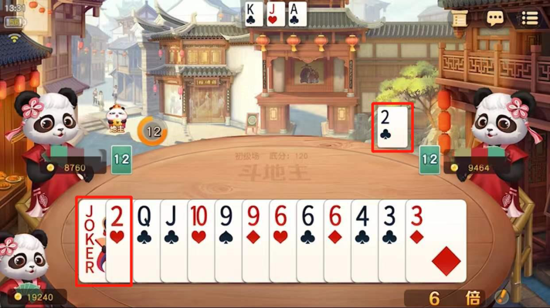 《网易棋牌》制胜记牌有妙招,斗地主赢牌只需这三步!
