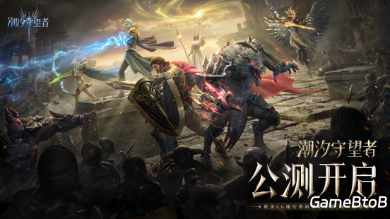 正式公测!欧美CG魔幻塔防策略手游《潮汐守望者》10月25日全平台上线!