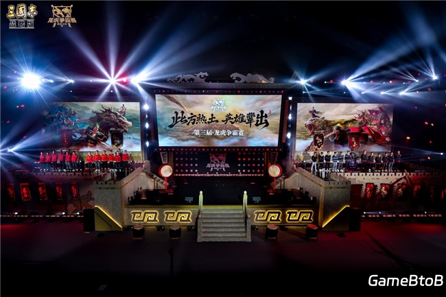 《三国志·战略版》与“玩家大佬”的特别联动,做出一场不仅限于游戏的狂欢