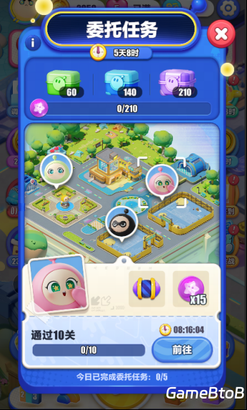 您有一份来自五小只的新委托!《蛋仔滑滑》委托任务玩法上新!