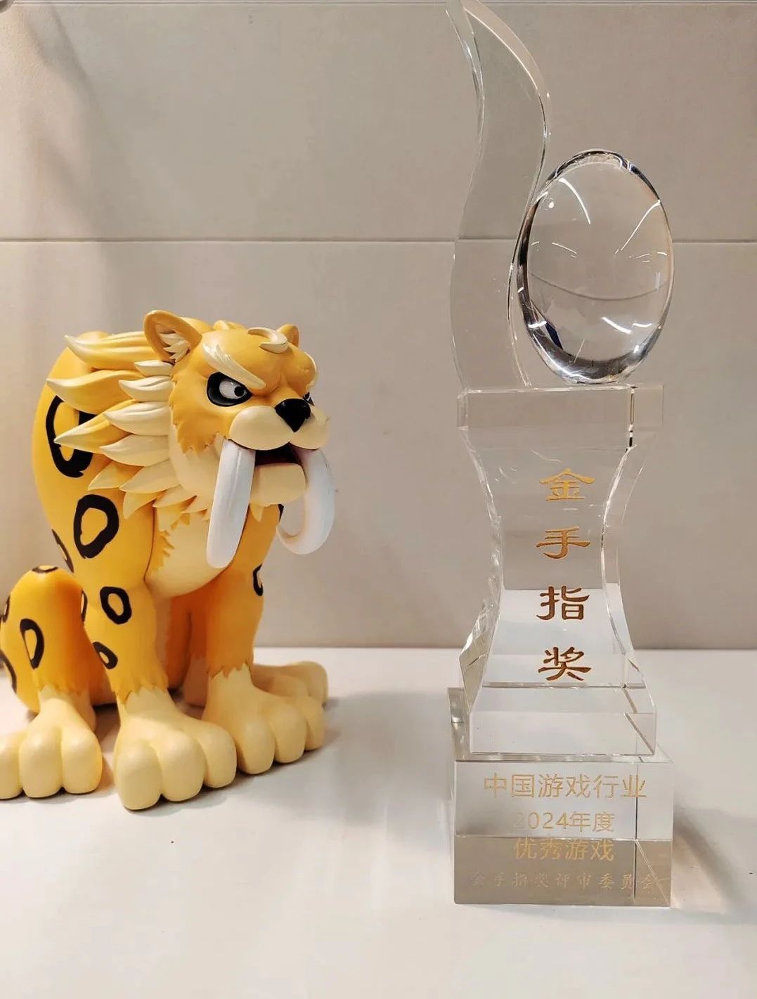 恭喜《石器时代:觉醒》荣获2024年度中国游戏行业优秀网络游戏奖项