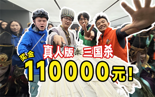 iOS游戏畅销榜TOP 7,《三国杀移动版》老友季营销亮点回顾