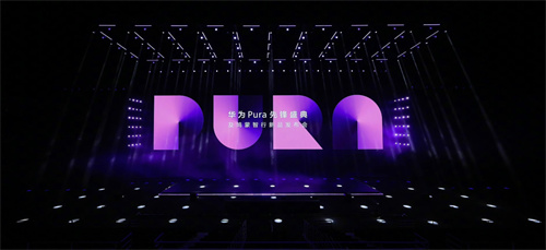 HUAWEI Pura X瞩目首发,华为游戏中心携手伙伴重塑鸿蒙游戏体验