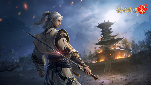 是敌非友?《剑侠情缘·零》三大主角再续经典故事