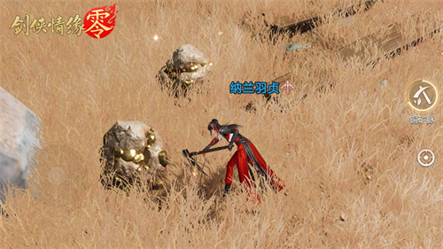 执掌江湖!《剑侠情缘·零》生活技能打造无限可能