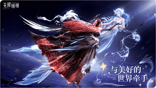 《无限暖暖》1.5版本泡泡季上线 总计折合可领100抽