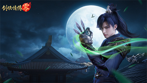 西山居经典武侠!《剑侠情缘·零》5月29日全平台公测