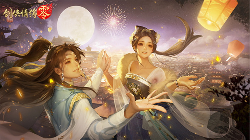 预下载开启!西山居《剑侠情缘·零》明日全平台公测