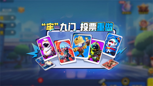 《太空杀》“牢”九门身份，重做由你决定！