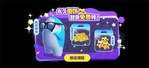 双面酒馆富豪场降临，《太空杀》爱丽丝时装萌翻全场