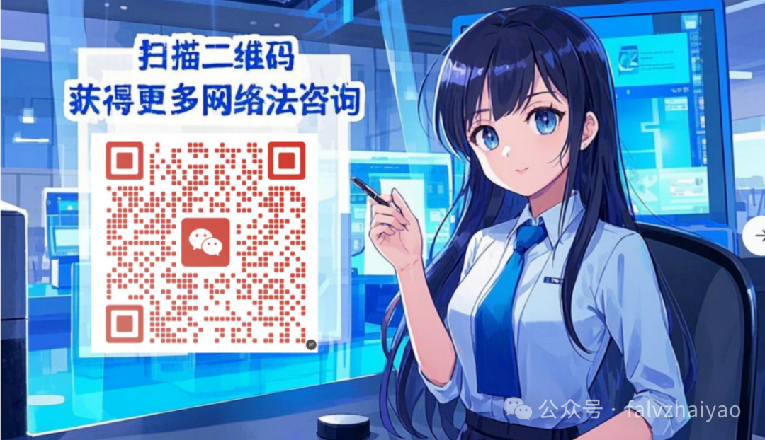 未成年人游戏充值纠纷深度观察：从广州互联网法院观察报告看裁判倾向