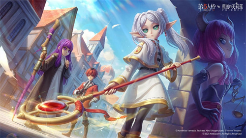 《第五人格》× 动画《葬送的芙莉莲》联动开启!