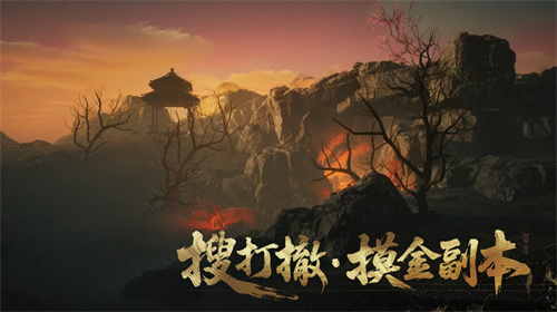 《射雕》百炼副本与侠客切磋玩法同步更新,新增同心值排行奖励