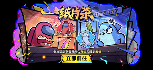 《太空杀》纸片杀玩法震撼上线！暗影身份免费领，教父新皮肤亮相